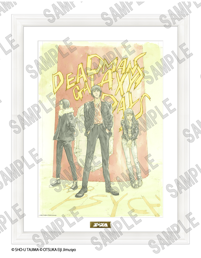 少年エース30周年 複製原画 多重人格探偵サイコ: グッズ・文具