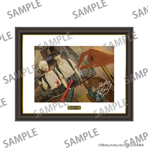 光が死んだ夏」カラー複製原画【C】: グッズ・文具 | カドスト