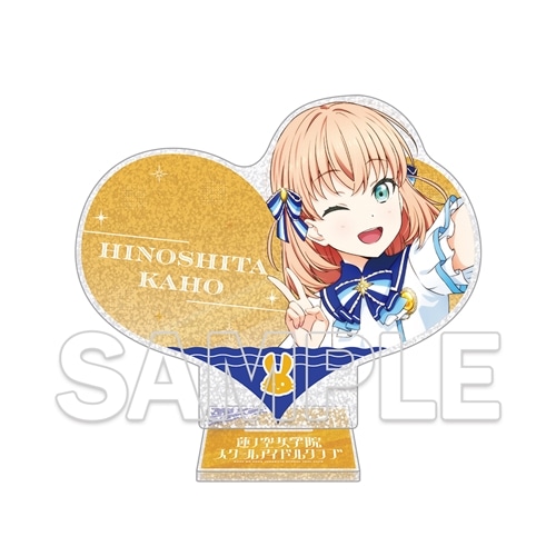 ラブライブ！蓮ノ空女学院スクールアイドルクラブ』ハート型ラメ入り