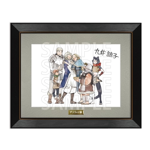 ダンジョン飯 複製サイン入り複製原画 第2シーズンED（illustrated by