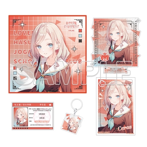 会場・通販」限定】『ラブライブ！蓮ノ空女学院スクールアイドルクラブ