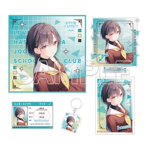 会場・通販」限定】『ラブライブ！蓮ノ空女学院スクールアイドルクラブ