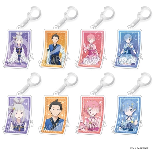 Re:ゼロから始める異世界生活」トレーディングアクリルキーホルダー