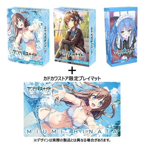 アンジュ・ユナイト カドスト限定スペシャルパック Vol.6: その他