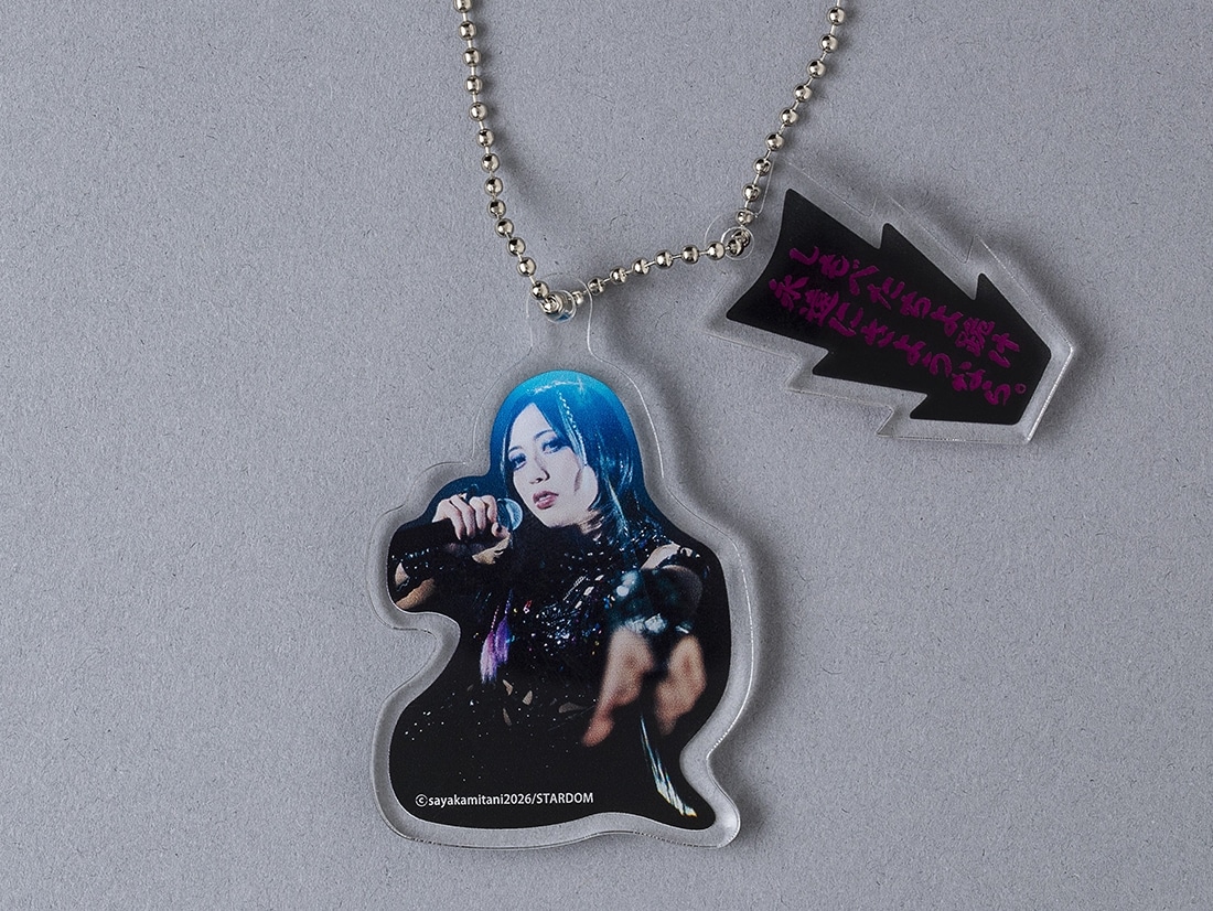 出版記念】上谷沙弥 「しもべたちよ跪け 永遠にさようなら。」名言付き