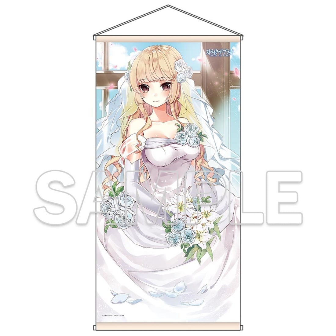 ストライク・ザ・ブラッド』B2変形タペストリー 藍羽浅葱: グッズ