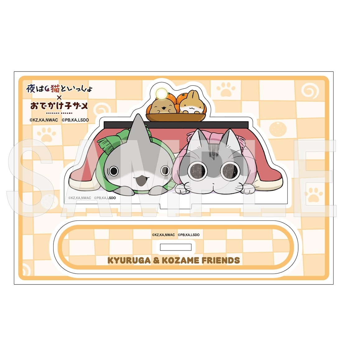 夜は猫といっしょ×おでかけ子ザメ」アクリルスタンド 2026 Winter ver