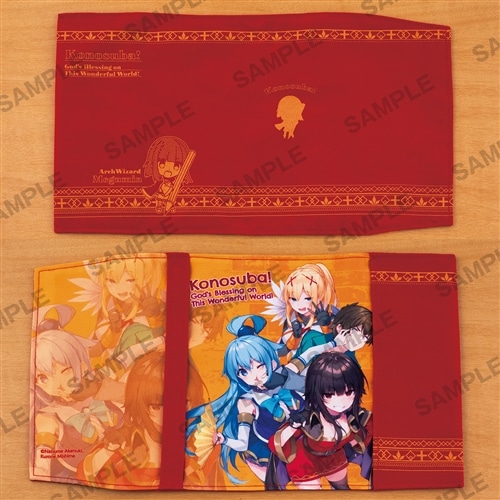 この素晴らしい世界に祝福を！完結記念特設サイト