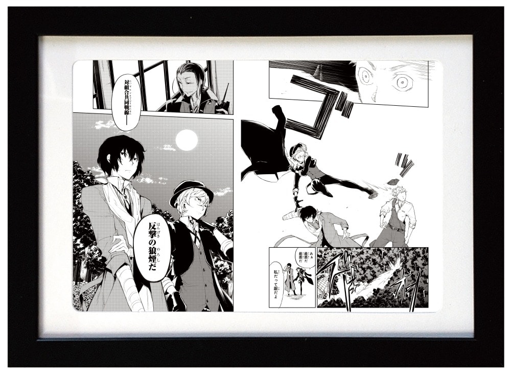 文豪ストレイドッグス」モノクロ複製原画 【G】: その他グッズ