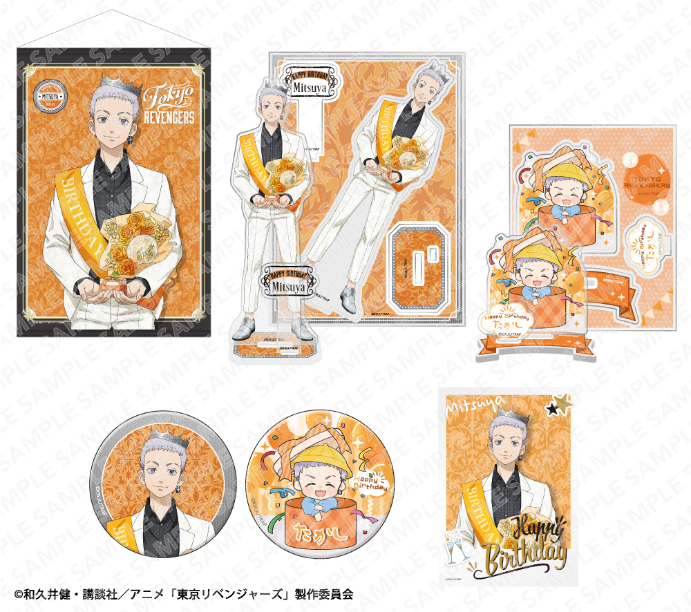 東京リベンジャーズ」バースデーセット 三ツ谷隆: その他グッズ