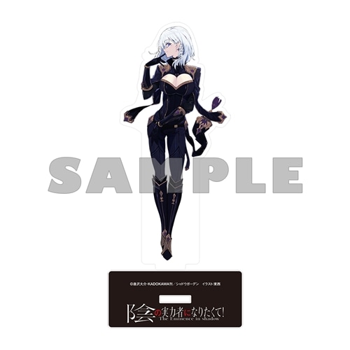 陰の実力者になりたくて！」東西イラスト アクリルフィギュア ベータ