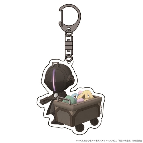 メイドインアビス×大谷資料館」ミニキャラアクリルキーホルダー