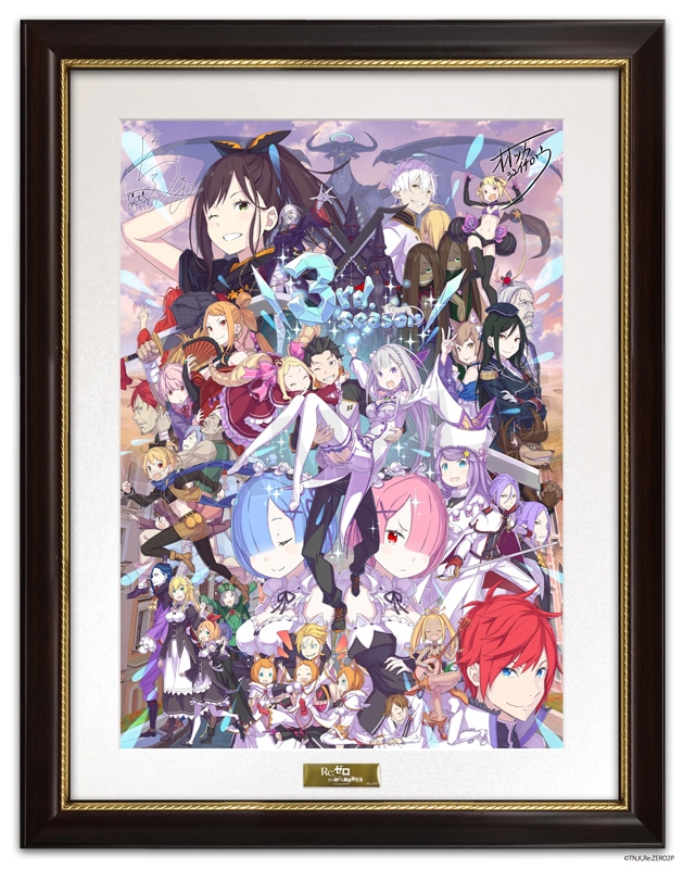 Re:ゼロから始める異世界生活」複製原画 3rd season記念イラストver