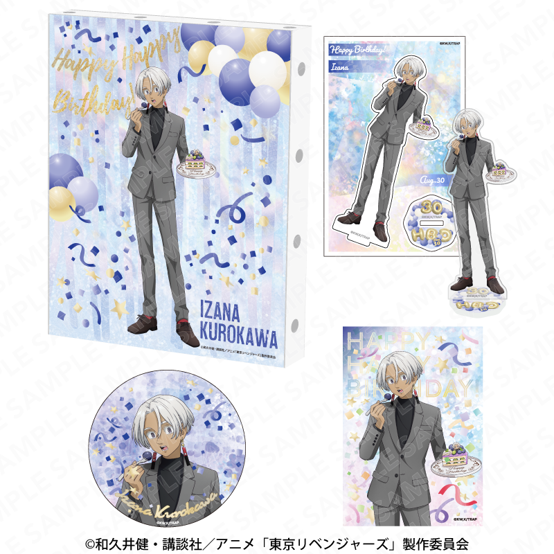 東京リベンジャーズ」バースデーセット Vol.2 黒川イザナ: その他