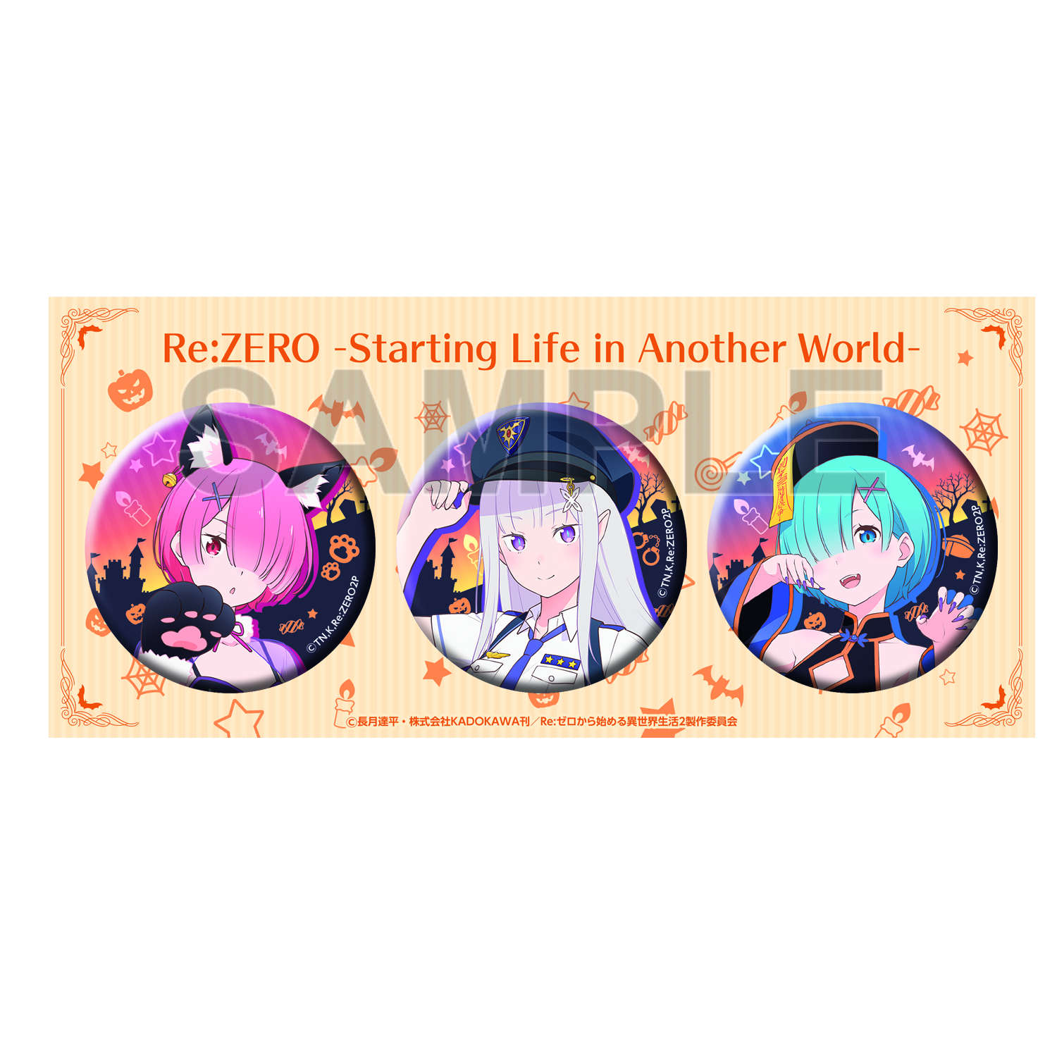 Re:ゼロから始める異世界生活」缶バッジセット Happy Halloween Ver