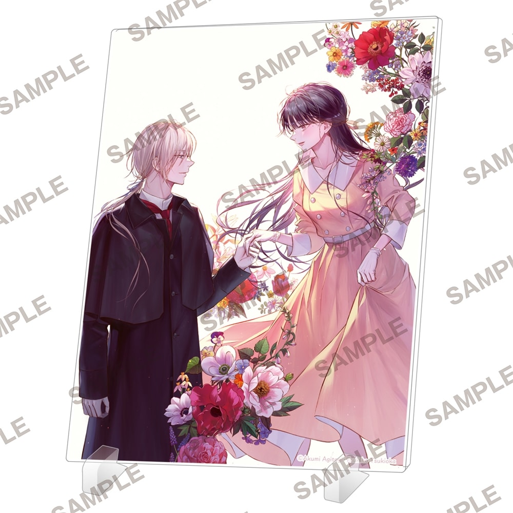 わたしの幸せな結婚 八』KADOKAWAスペシャルパック（アクリルパネル