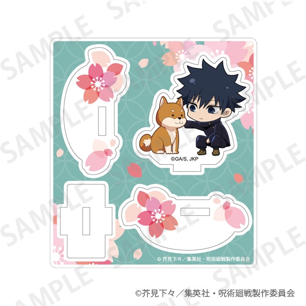 呪術廻戦 ゆらゆらアクリルスタンド Enjoy Japan ver. 伏黒恵: その他