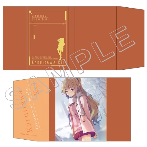 ようこそ実力至上主義の教室へ」 2年生進級セット～軽井沢恵ver