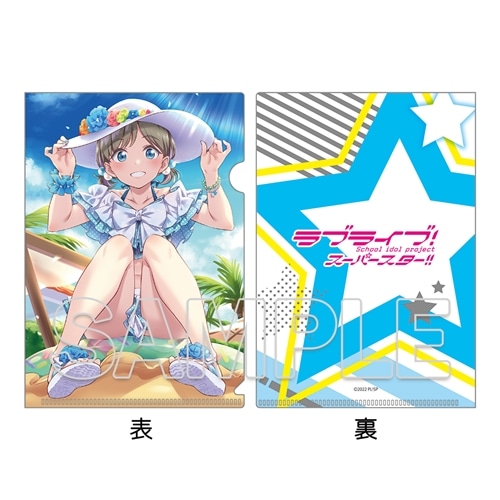 LoveLive!Days5周年記念『ラブライブ！スーパースター