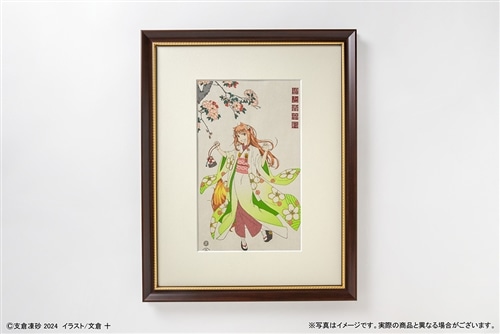 第一刷限定100枚】狼と香辛料 浮世絵木版画 狼桜美人図 ホロ 新緑Ver