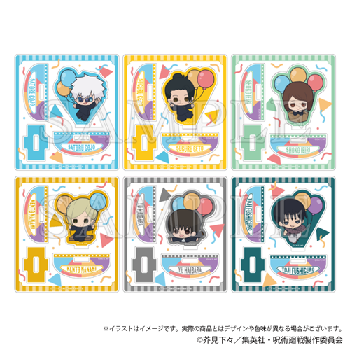 呪術廻戦 懐玉・玉折 ゆらゆらアクリルスタンド 風船ver. 夏油傑