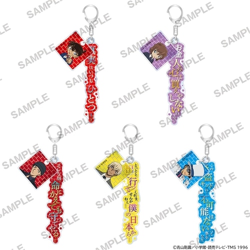 名探偵コナン」台詞付きアクリルキーホルダー 怪盗キッド: グッズ
