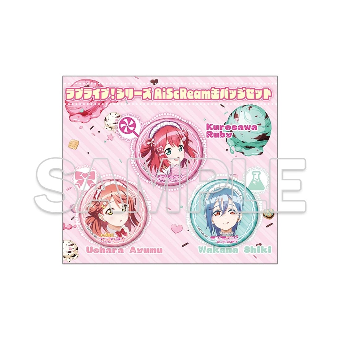 イベント・事後通販限定】ラブライブ！シリーズ AiScReam缶バッジ