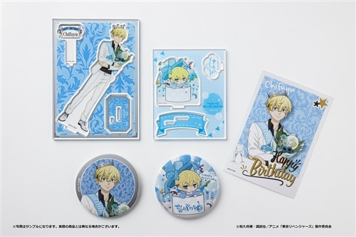 東京リベンジャーズ」バースデーセット 松野千冬: その他グッズ