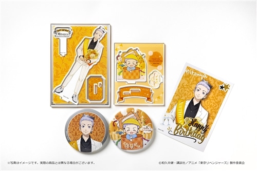 東京リベンジャーズ」バースデーセット 三ツ谷隆: その他グッズ