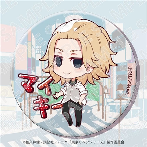 東京リベンジャーズ 76mm缶バッジ 佐野 万次郎: その他グッズ