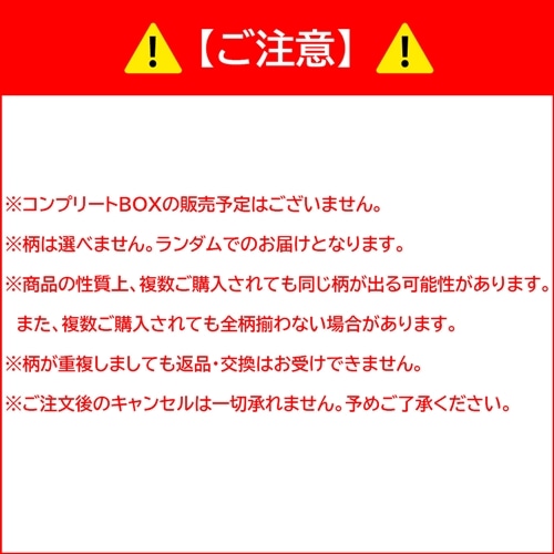 文豪ストレイドッグス 大博覧会 第二幕 トレーディングホログラム缶