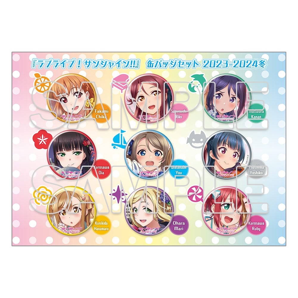 イベント限定】『ラブライブ！サンシャイン!!』缶バッジセット 2023