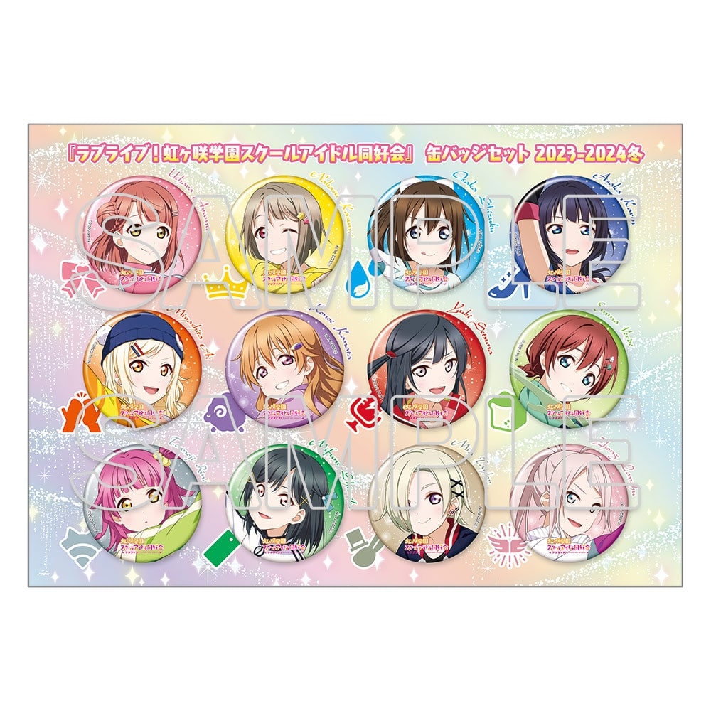 イベント限定】『ラブライブ！虹ヶ咲学園スクールアイドル同好会』缶