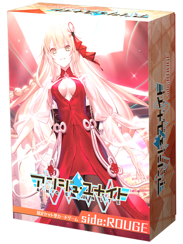 アンジュ・ユナイト KADOKAWA限定スペシャルパック Vol.2: その他