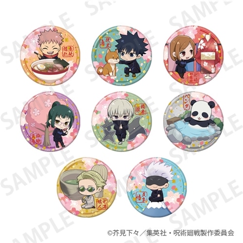 呪術廻戦 きらきら缶バッジ+75 Enjoy Japan ver. 伏黒恵: その他グッズ