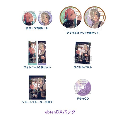 UN:LOGICAL 限定 Revelation BOX ebtenDXパック(限定 Revelation BOX