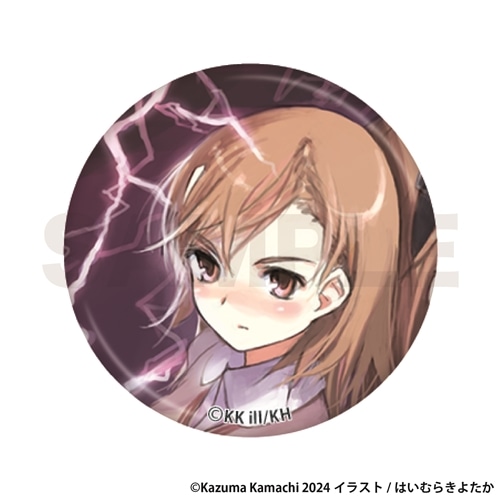 とある周年の合同祭宴 御坂美琴詰め合わせ缶バッジ(トレーディング