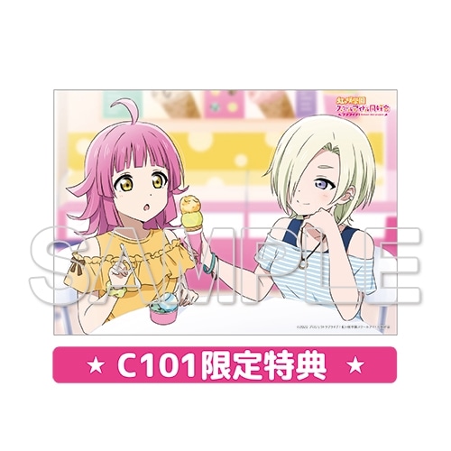 会場・通販」限定】『ラブライブ！虹ヶ咲学園スクールアイドル同好会