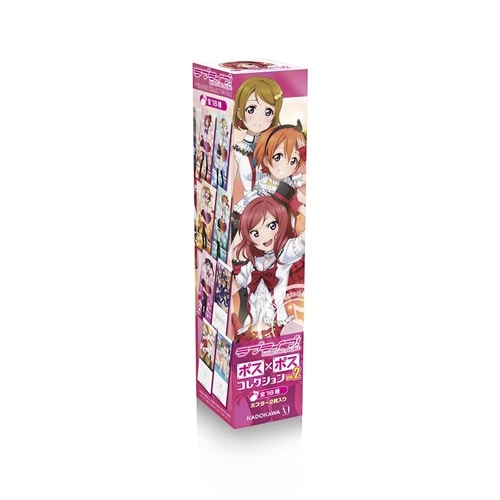 ラブライブ! ポスポスコレクション Vol.2 BOX: グッズ・文具
