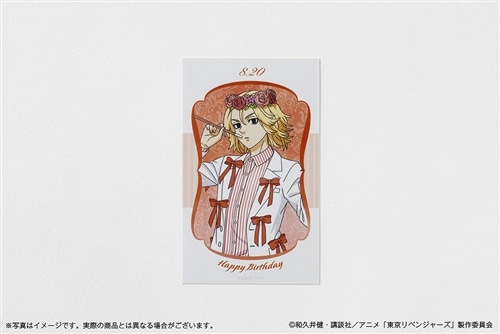 東京リベンジャーズ」バースデーセット Vol.3 佐野万次郎: グッズ