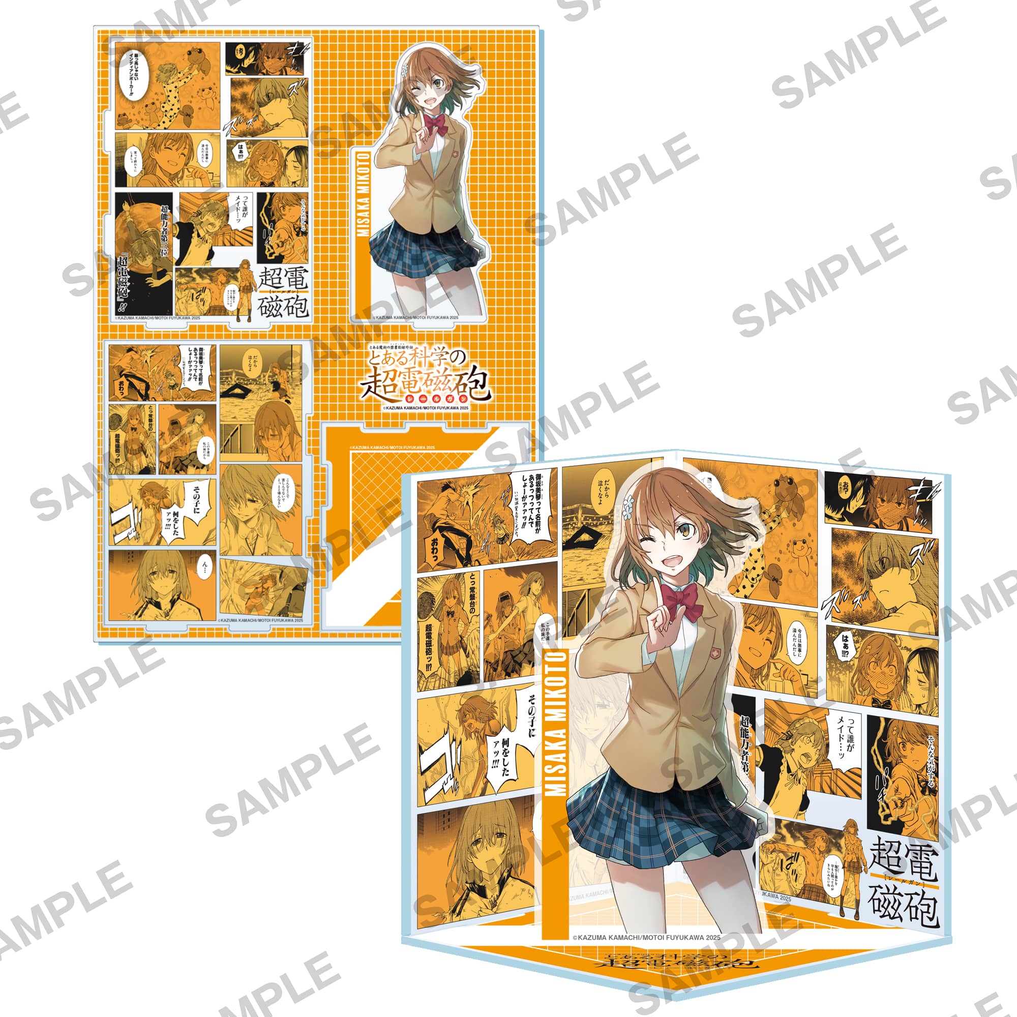 とある魔術の禁書目録外伝 とある科学の超電磁砲⑳』 名シーンジオラマ