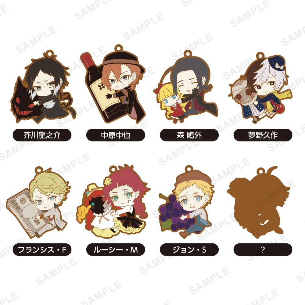 TVアニメ 文豪ストレイドッグス ぴたコレラバーストラップ BOX