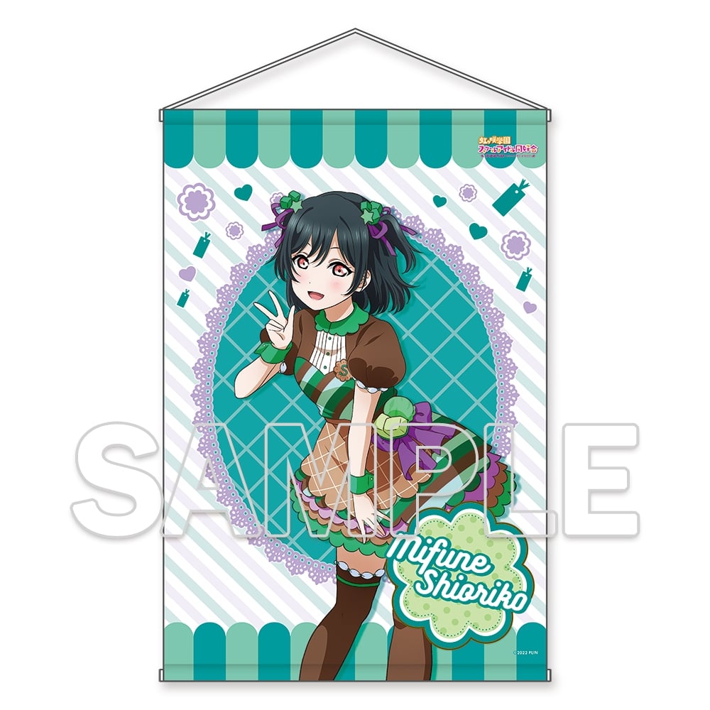 ラブライブ！虹ヶ咲学園スクールアイドル同好会』B2タペストリー Ver