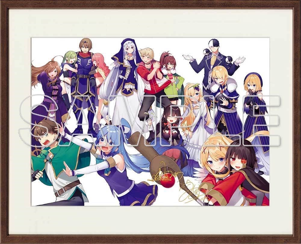 この素晴らしい世界に祝福を！』10周年ファイナルフェア 複製サイン