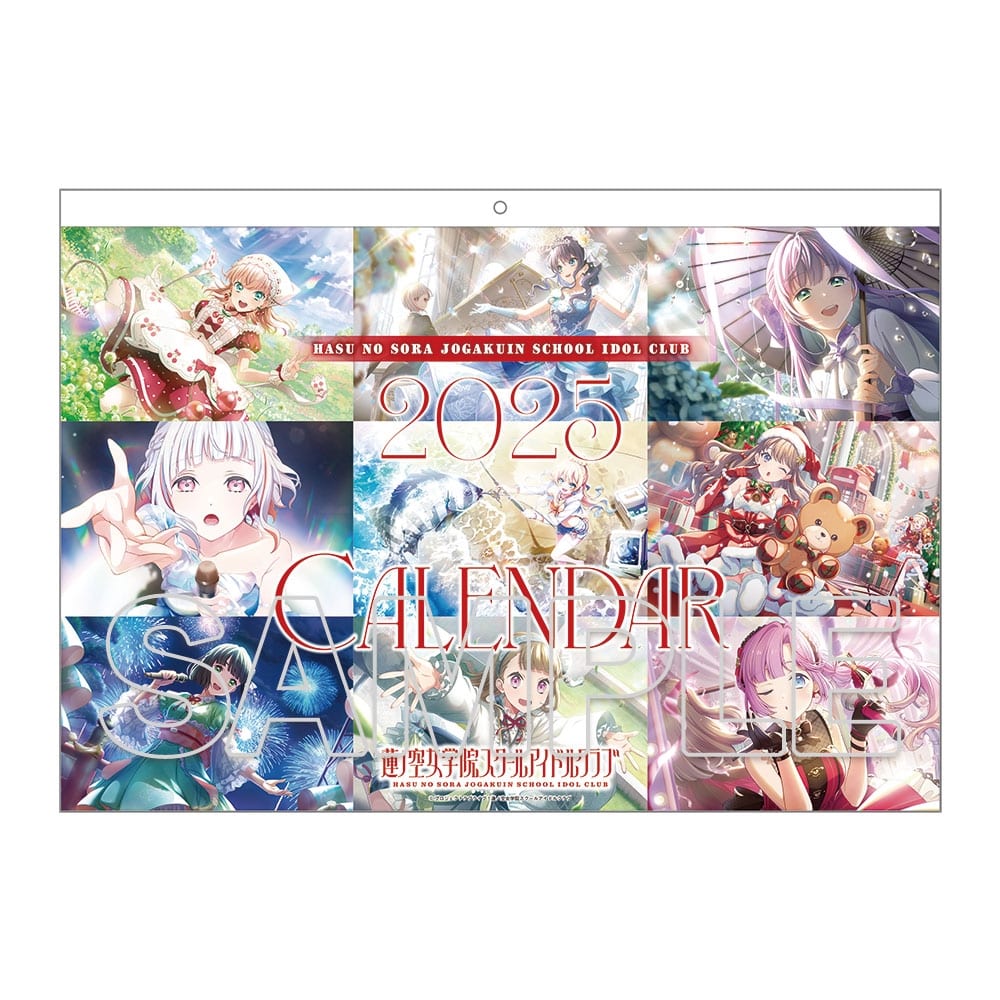 ラブライブ！蓮ノ空女学院スクールアイドルクラブ』カレンダー2025