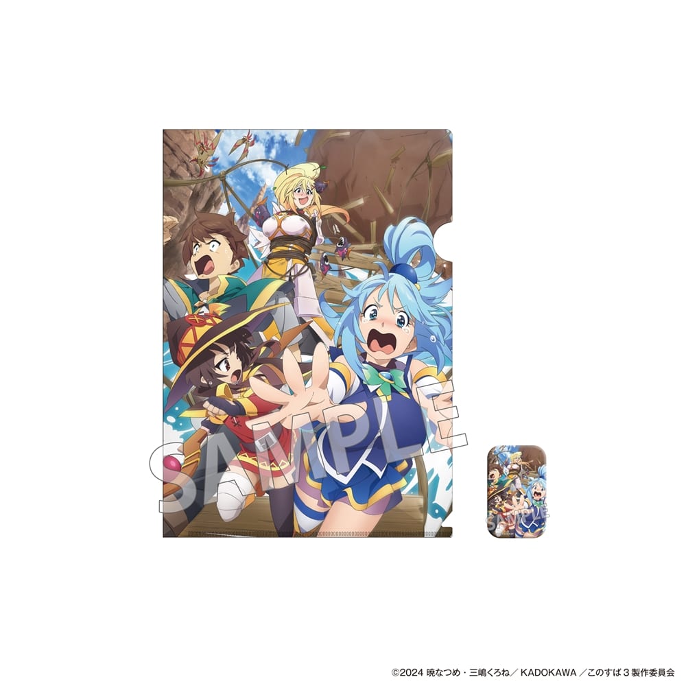 この素晴らしい世界に祝福を！3」クリアファイルセット ーBONUS STAGE
