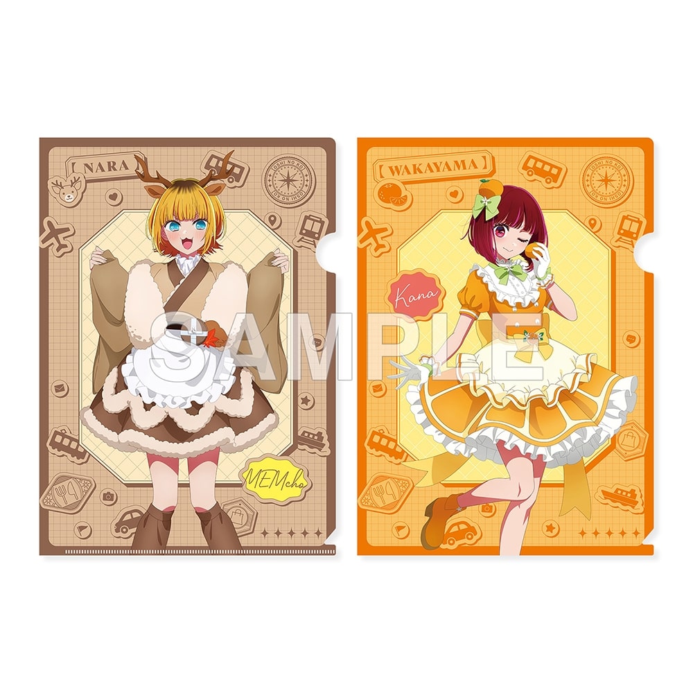 推しの子】『【47都道府県の子】』クリアファイルセット MEMちょ（奈良