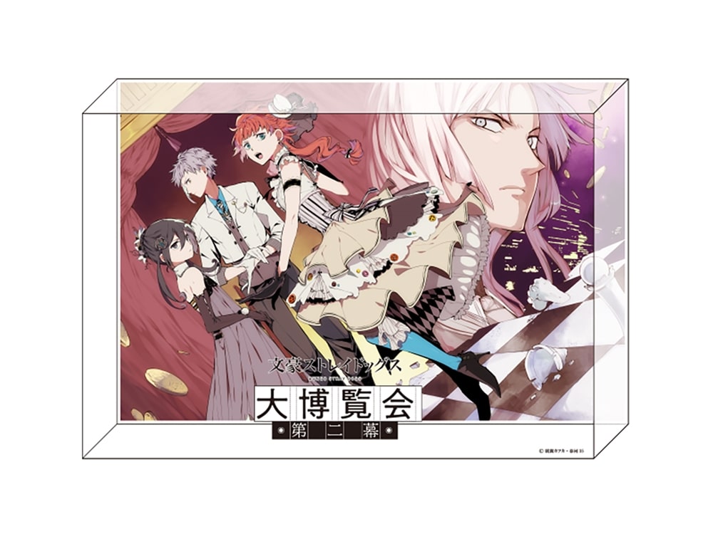 文豪ストレイドッグス】アクリルブロック: その他グッズ | カドスト