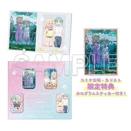 会場・通販」限定】『ラブライブ！スーパースター!!』鬼塚姉妹の