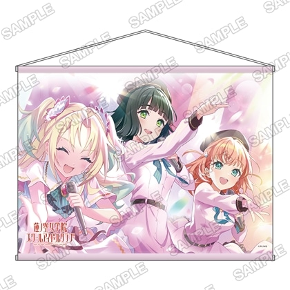 シリーズで選ぶ|ラブライブ！蓮ノ空女学院スクールアイドルクラブ